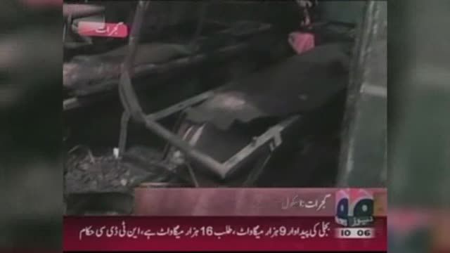 News video: Bus Fire Kills 16 Children, Teacher in Pakistan