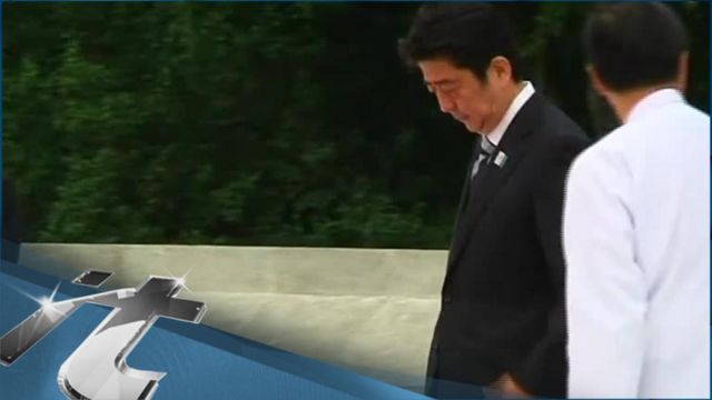 News video: Politics Breaking News: Japan Government Says Unaware of Ghosts at PM Residence
